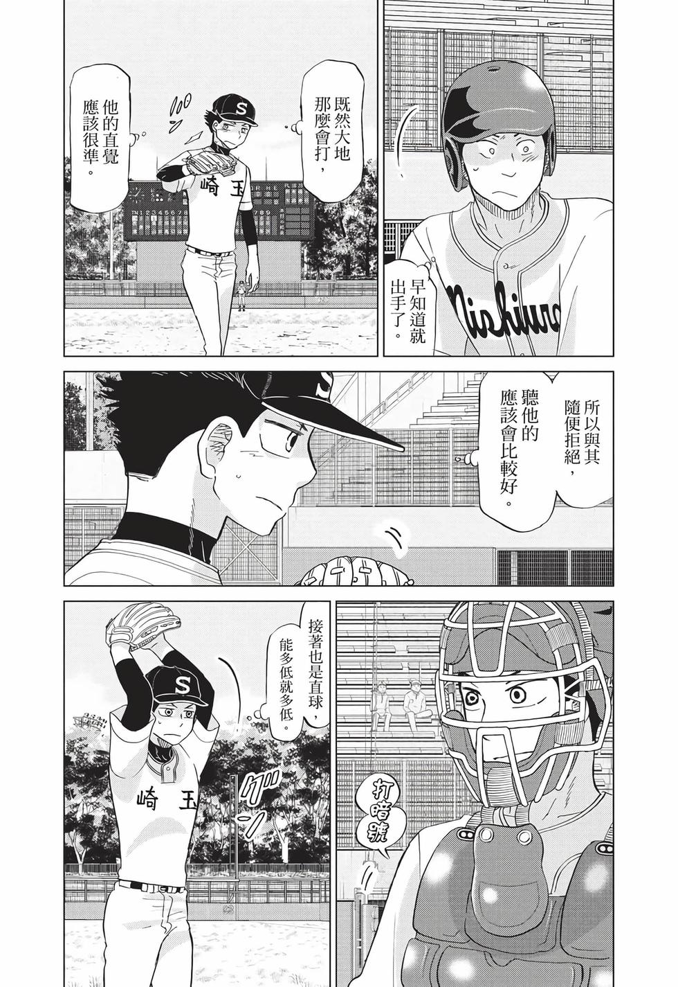 第180页