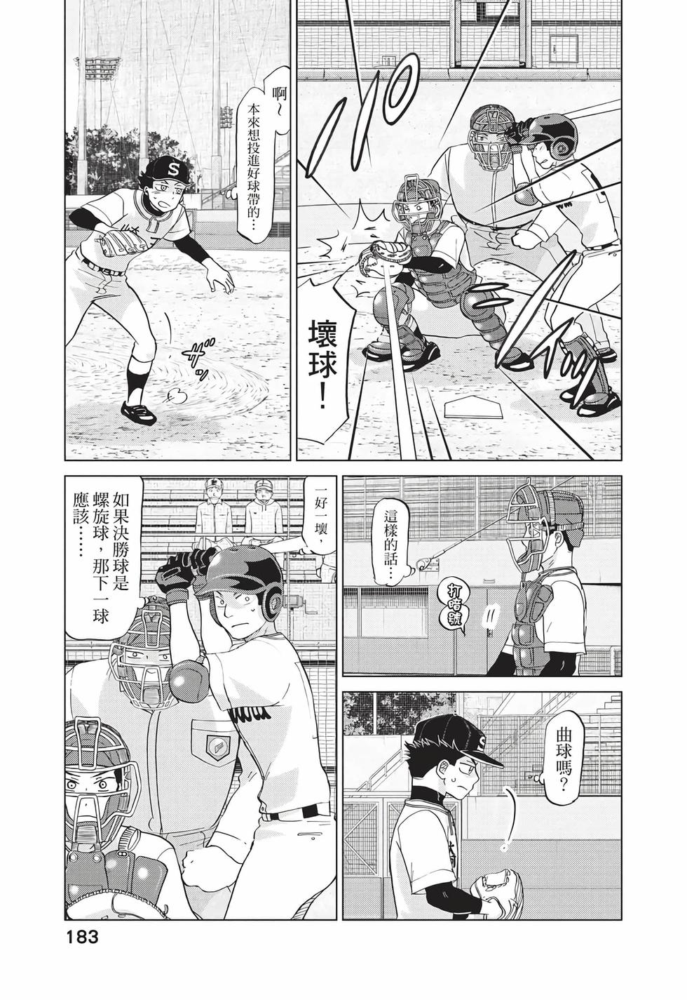 第181页