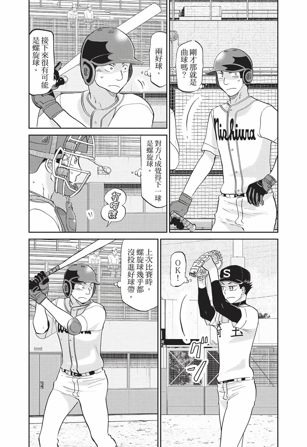 第183页