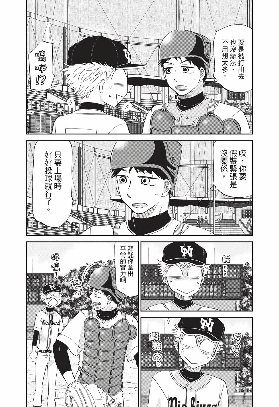 第186页