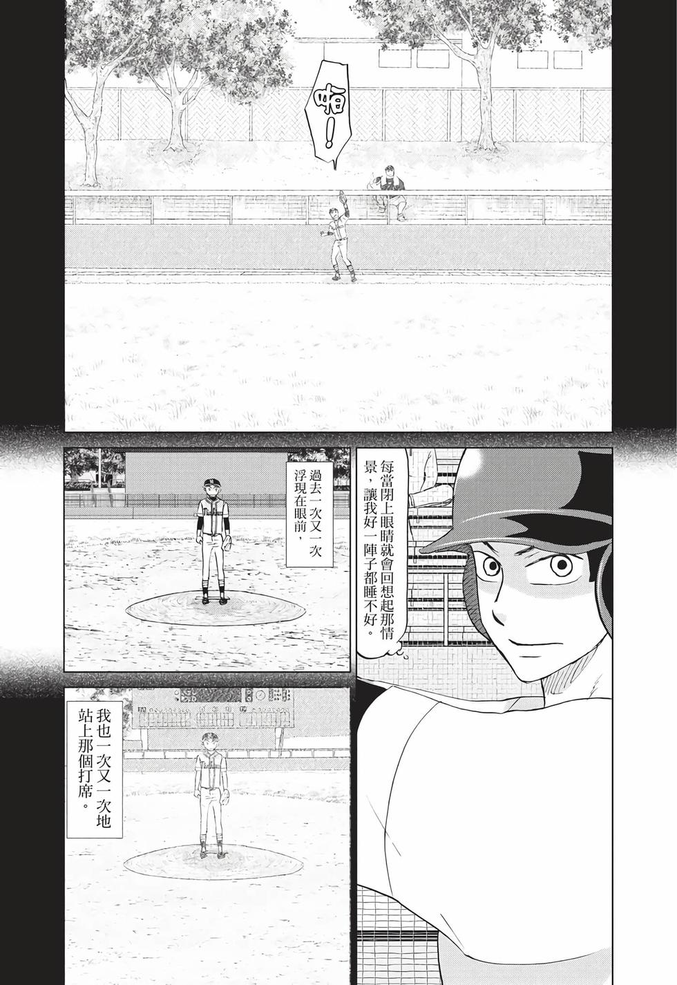 第188页