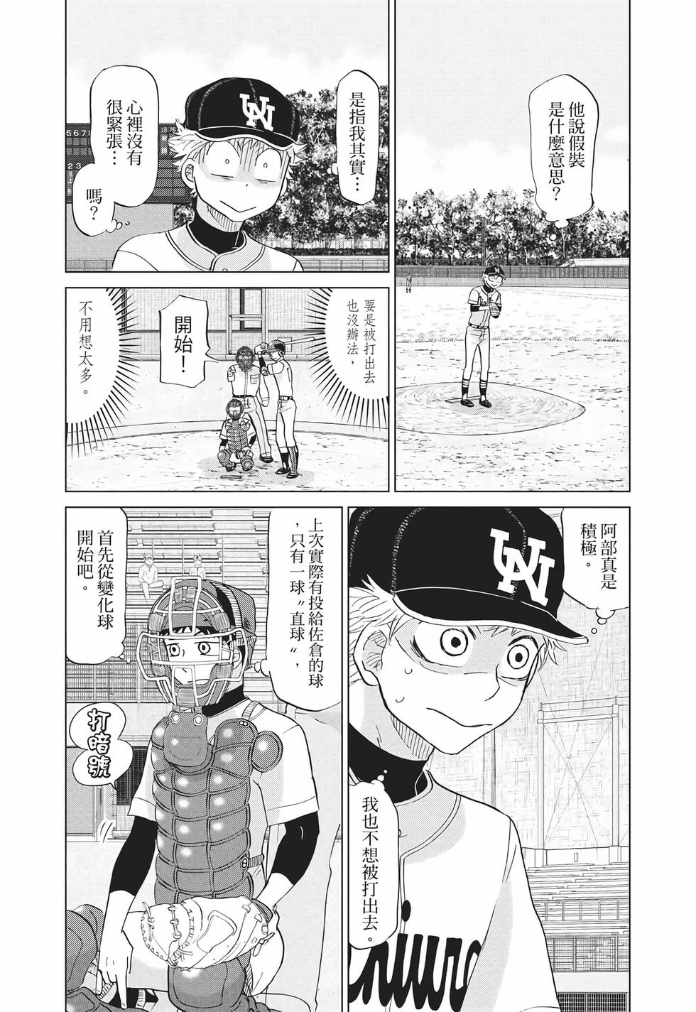 第190页
