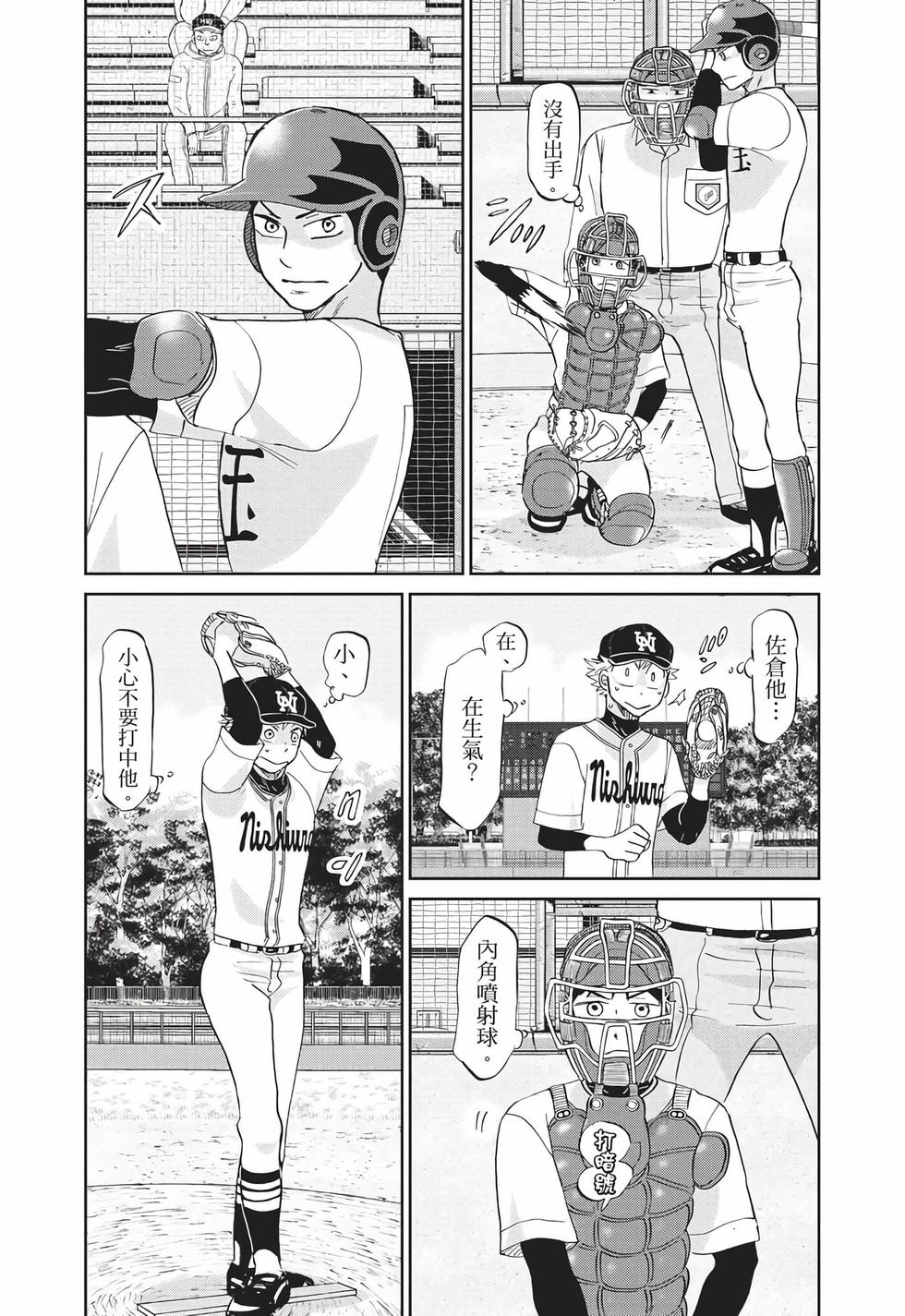 第192页