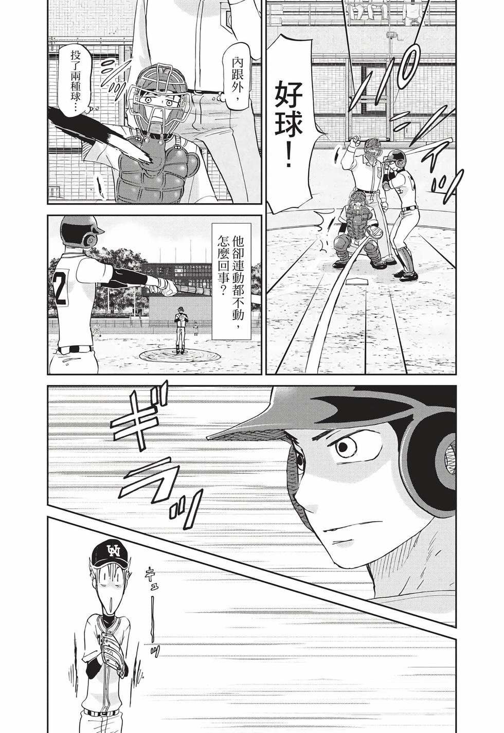 第193页