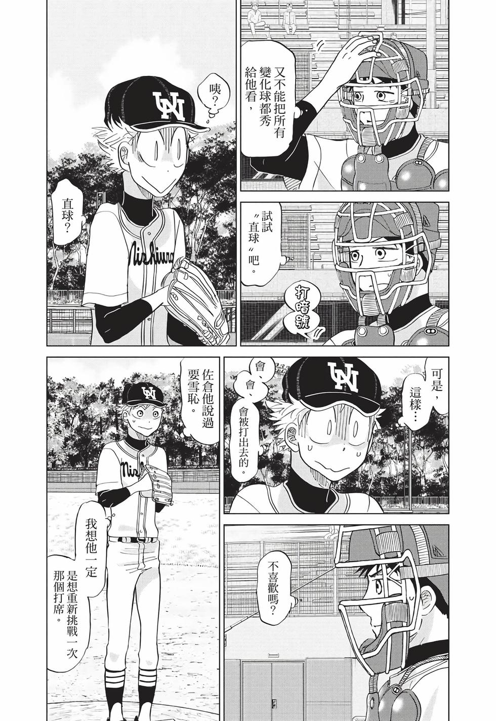 第194页