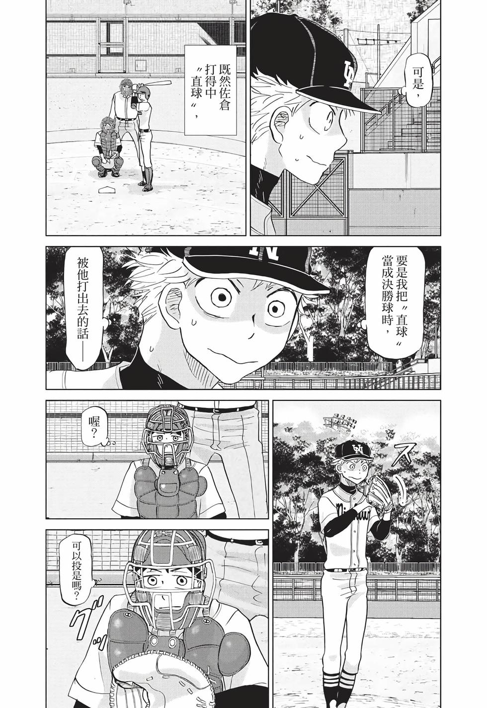 第195页