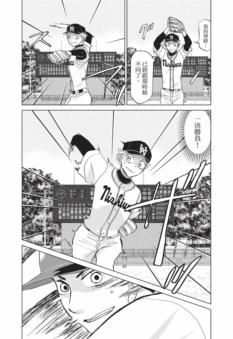 第196页