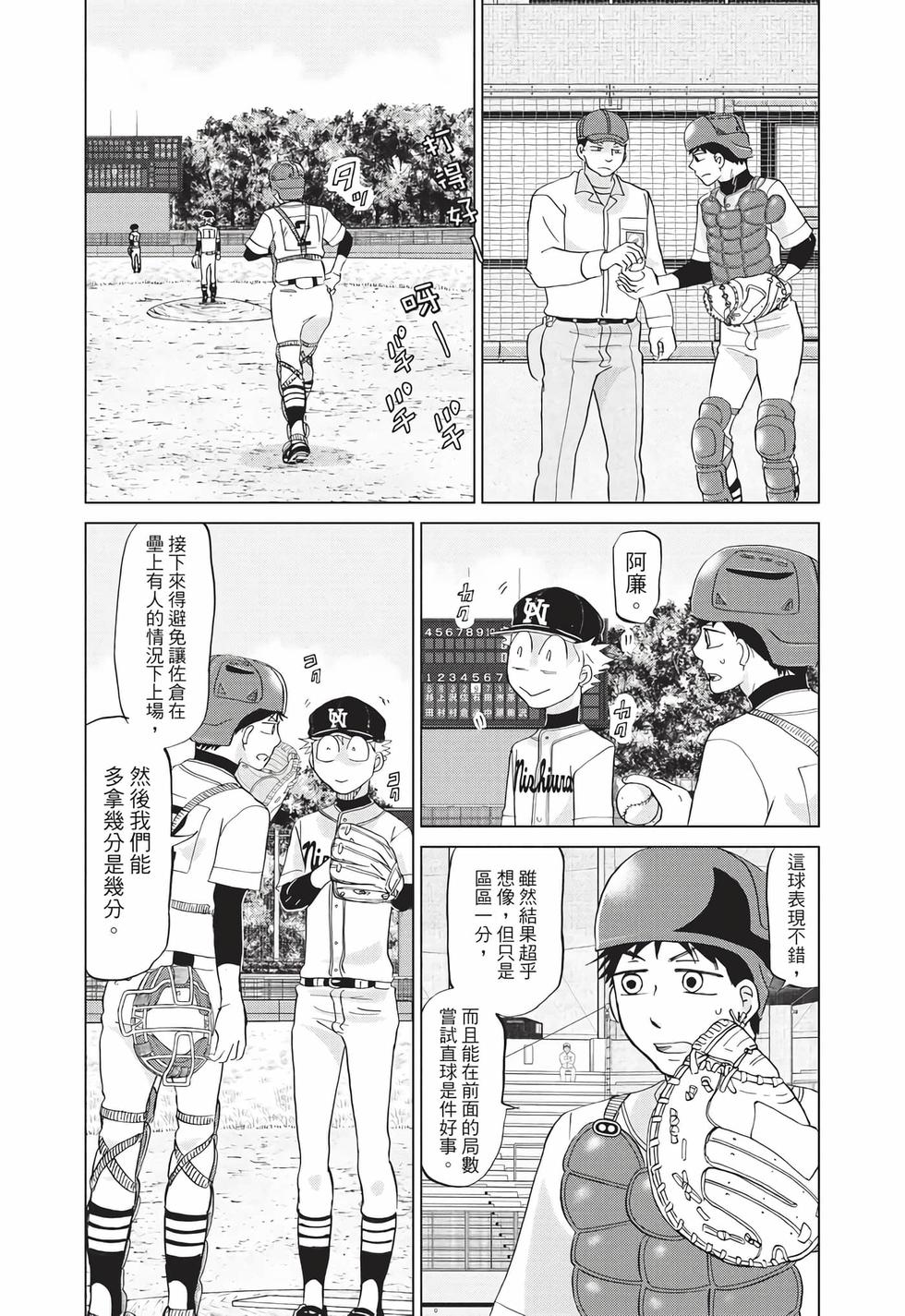 第201页