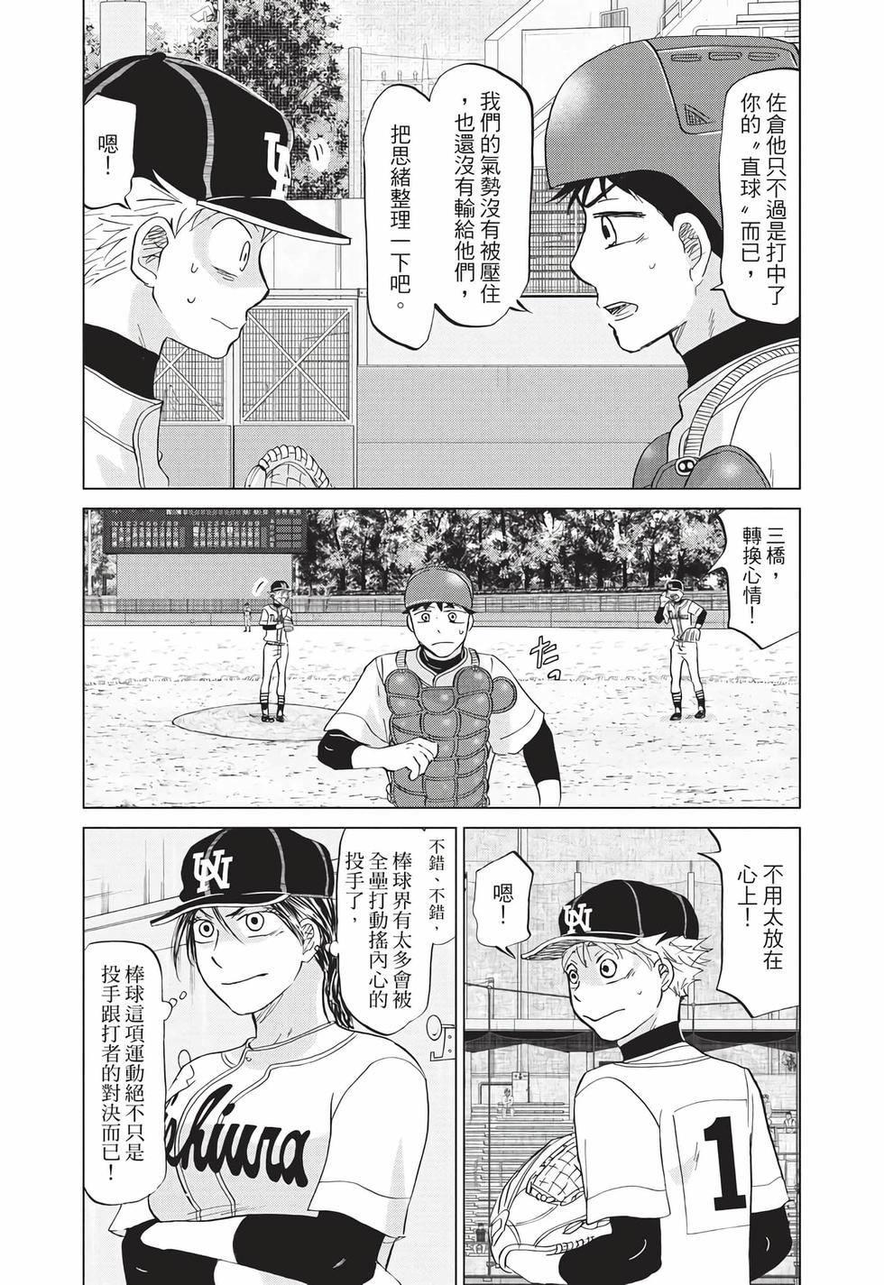 第202页