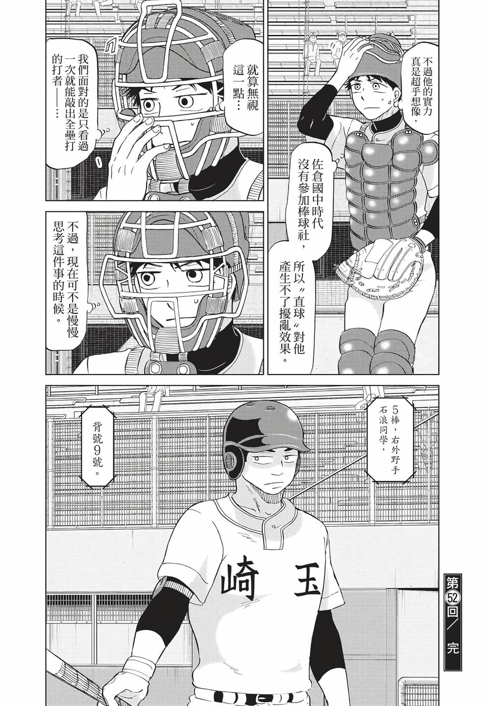 第203页