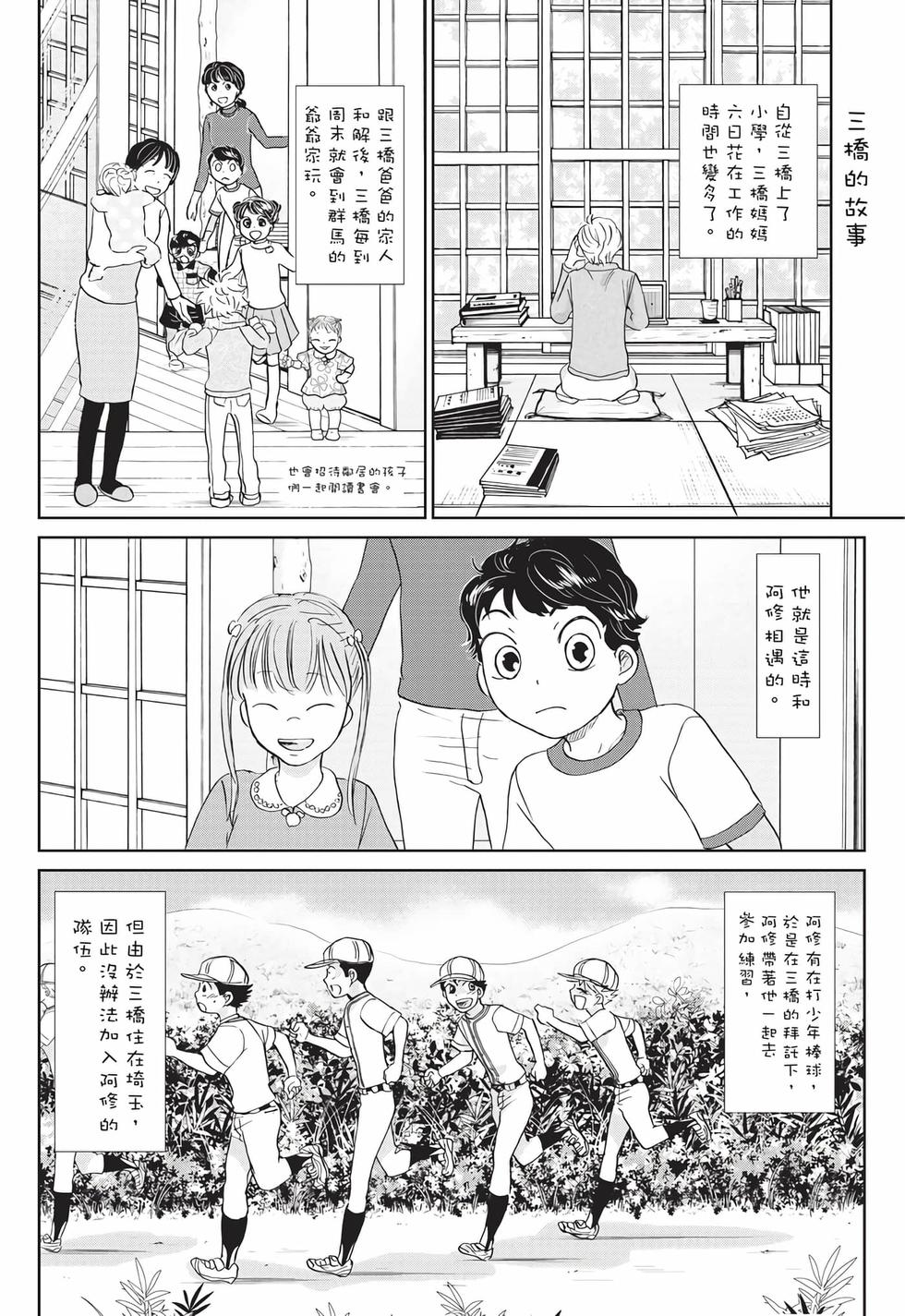 第204页