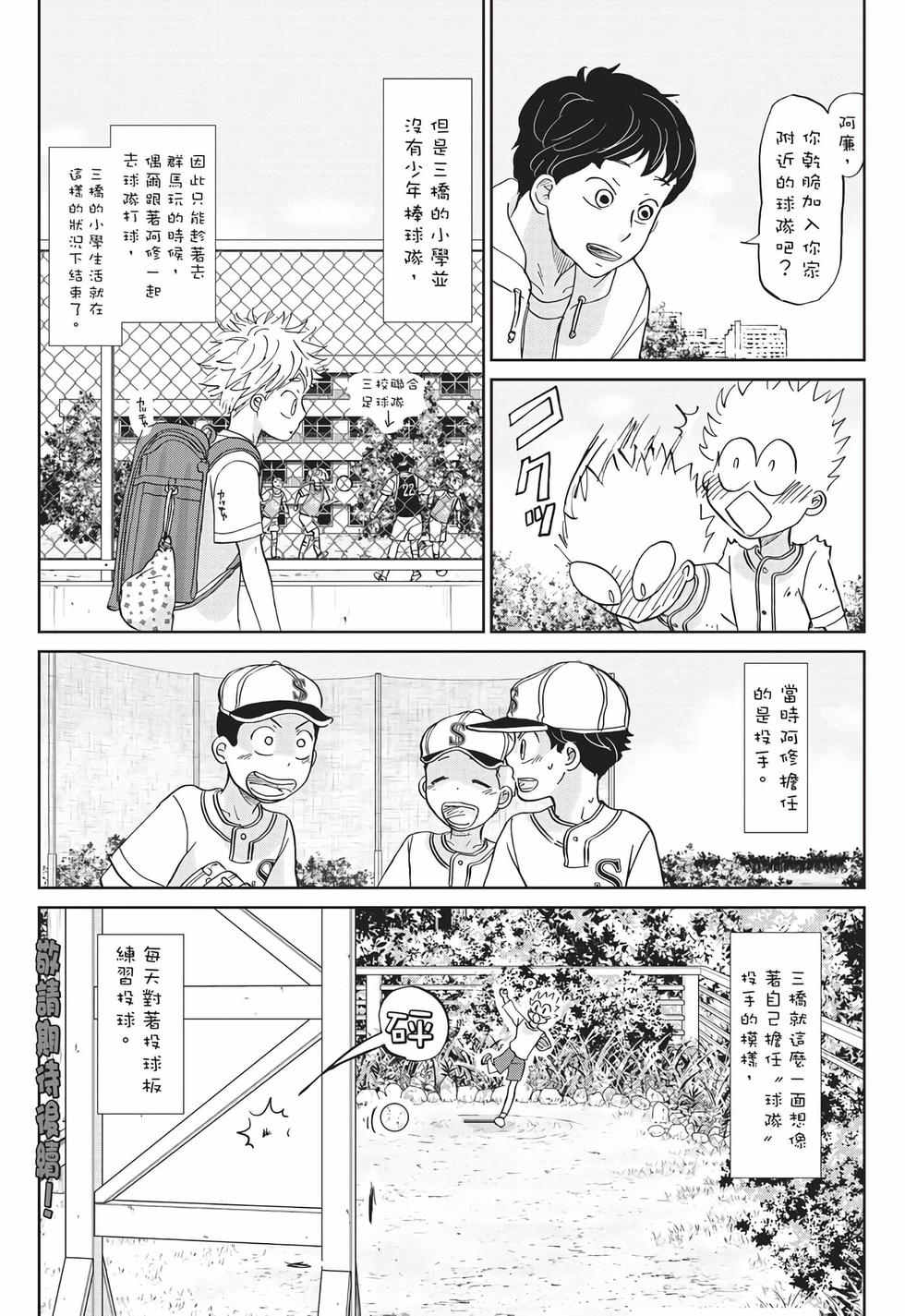 第205页