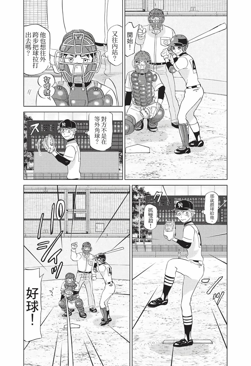 第29页