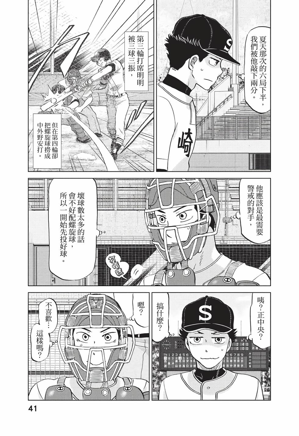 第39页