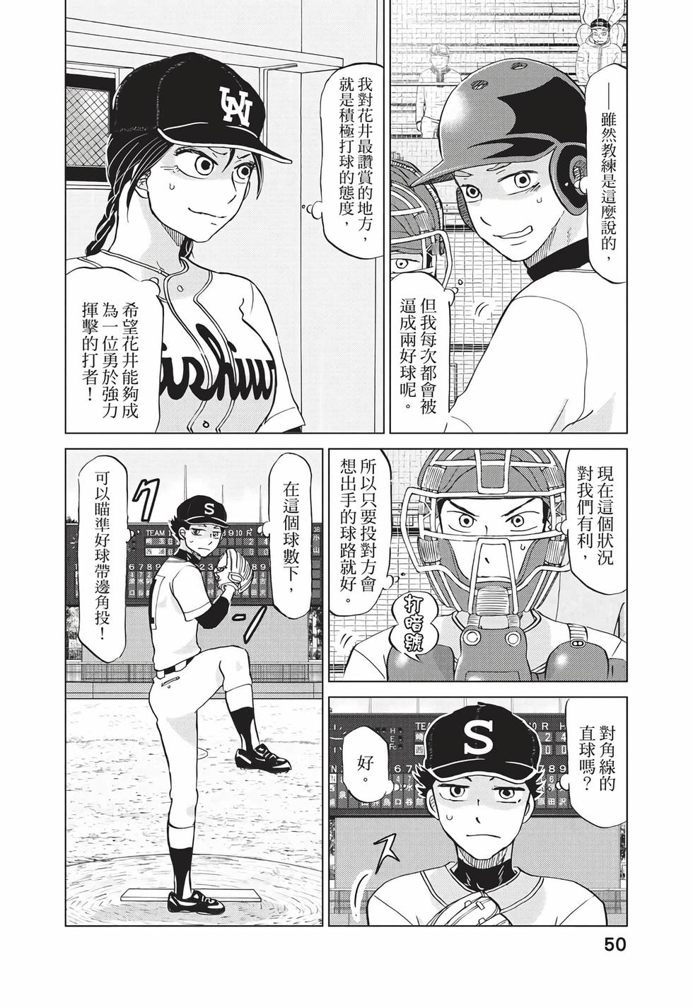 第48页