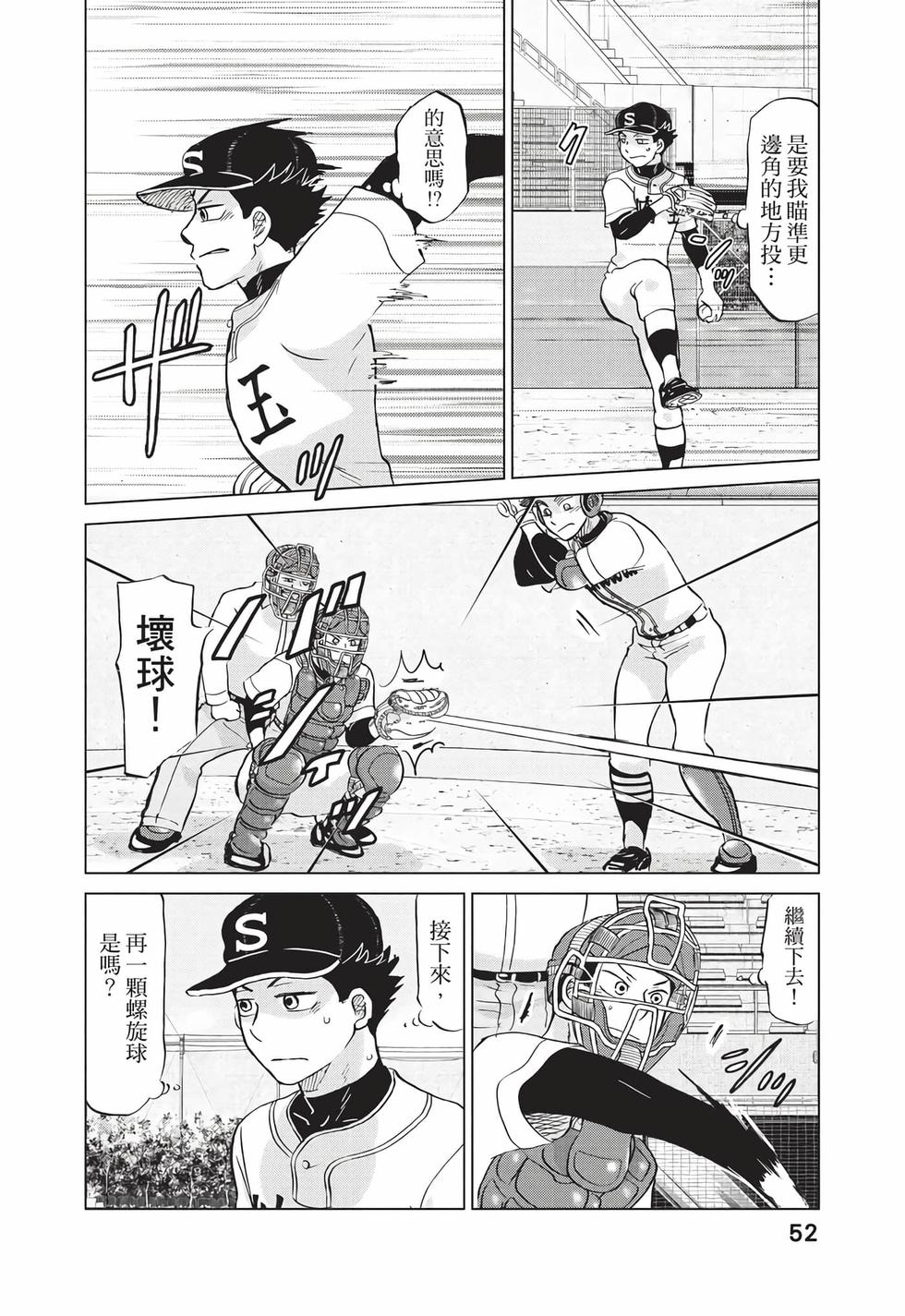 第50页