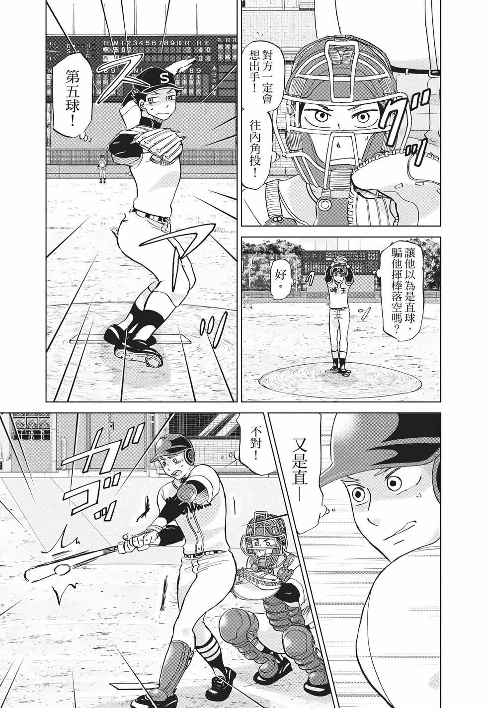 第51页