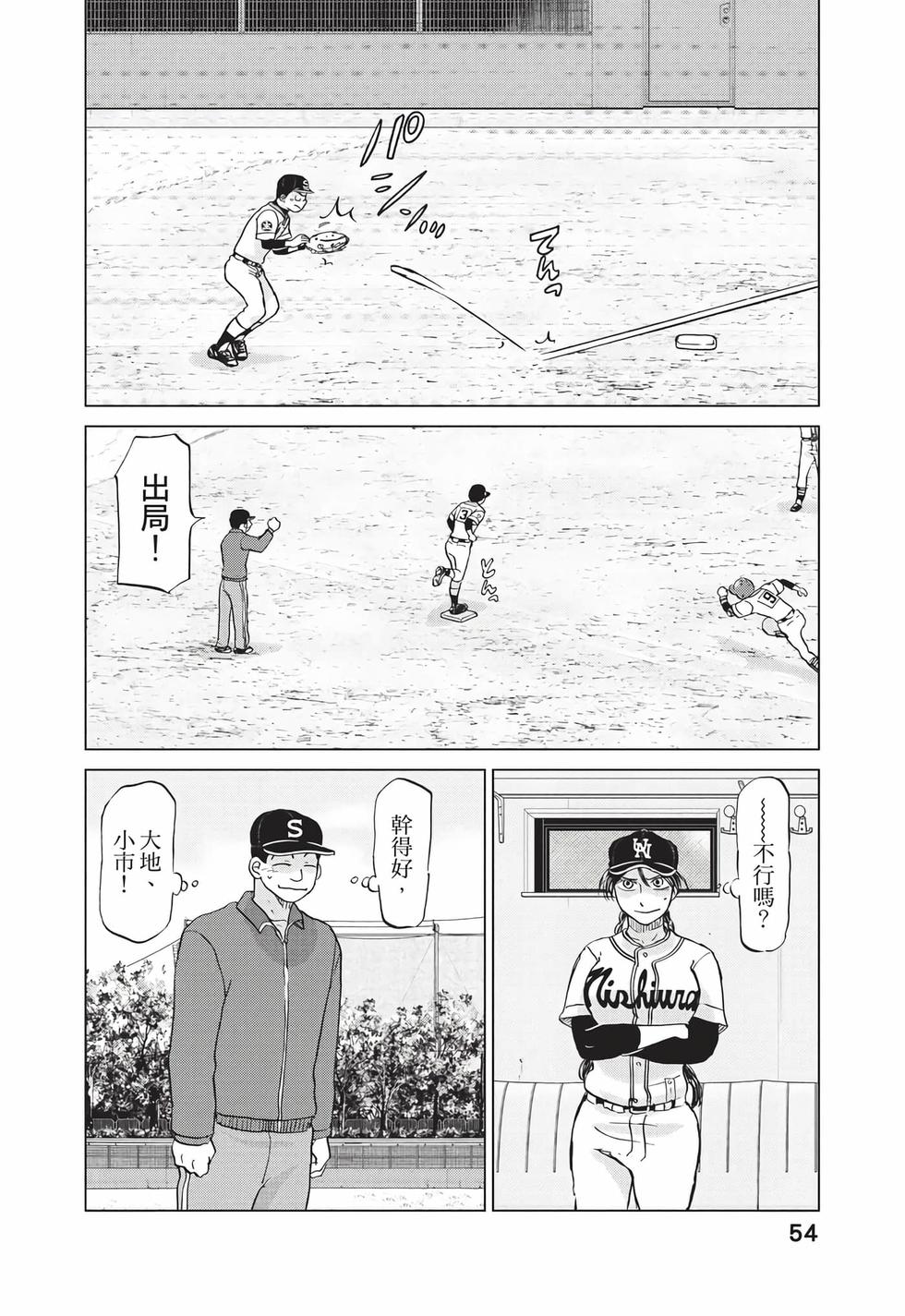 第52页