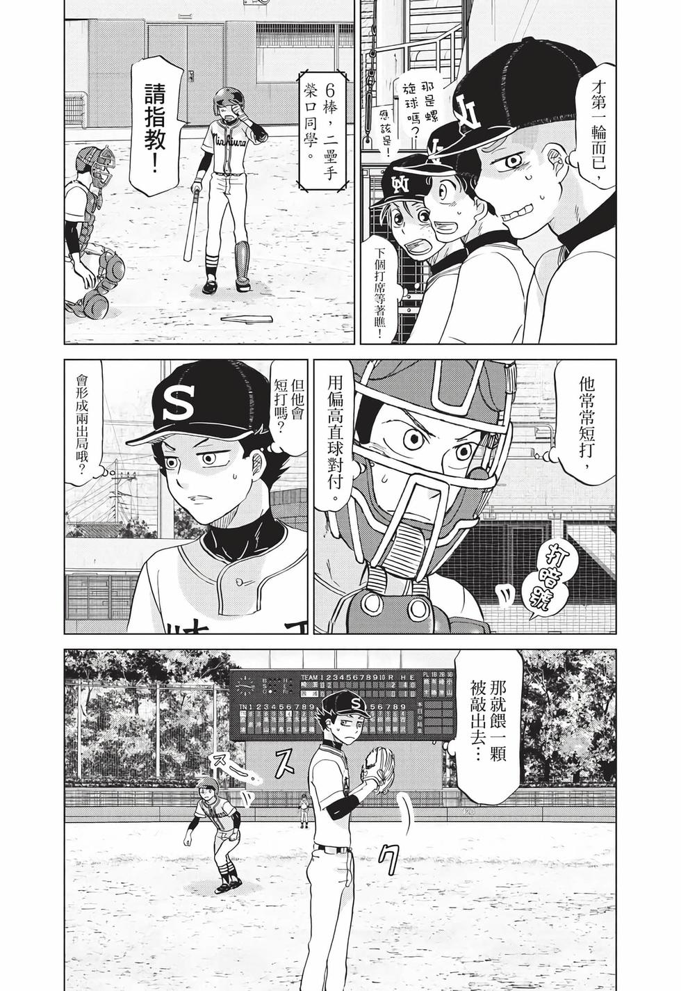 第57页