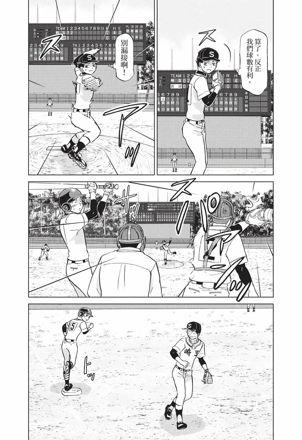 第62页