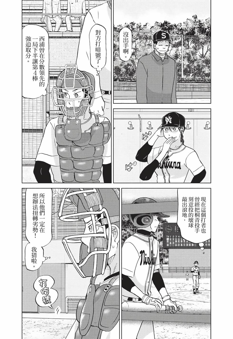 第63页