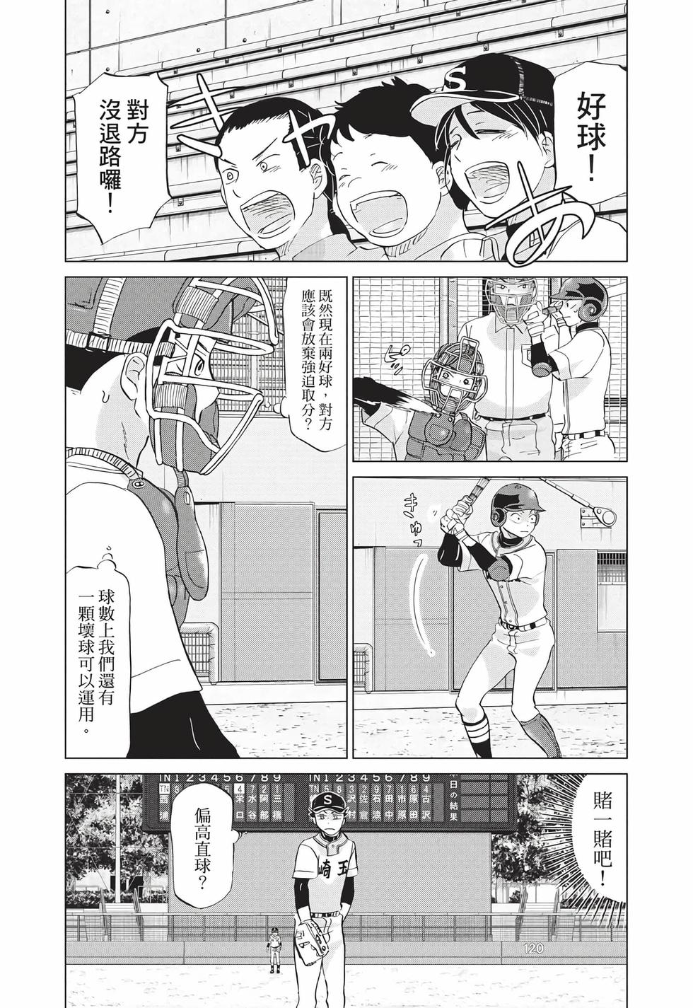 第66页