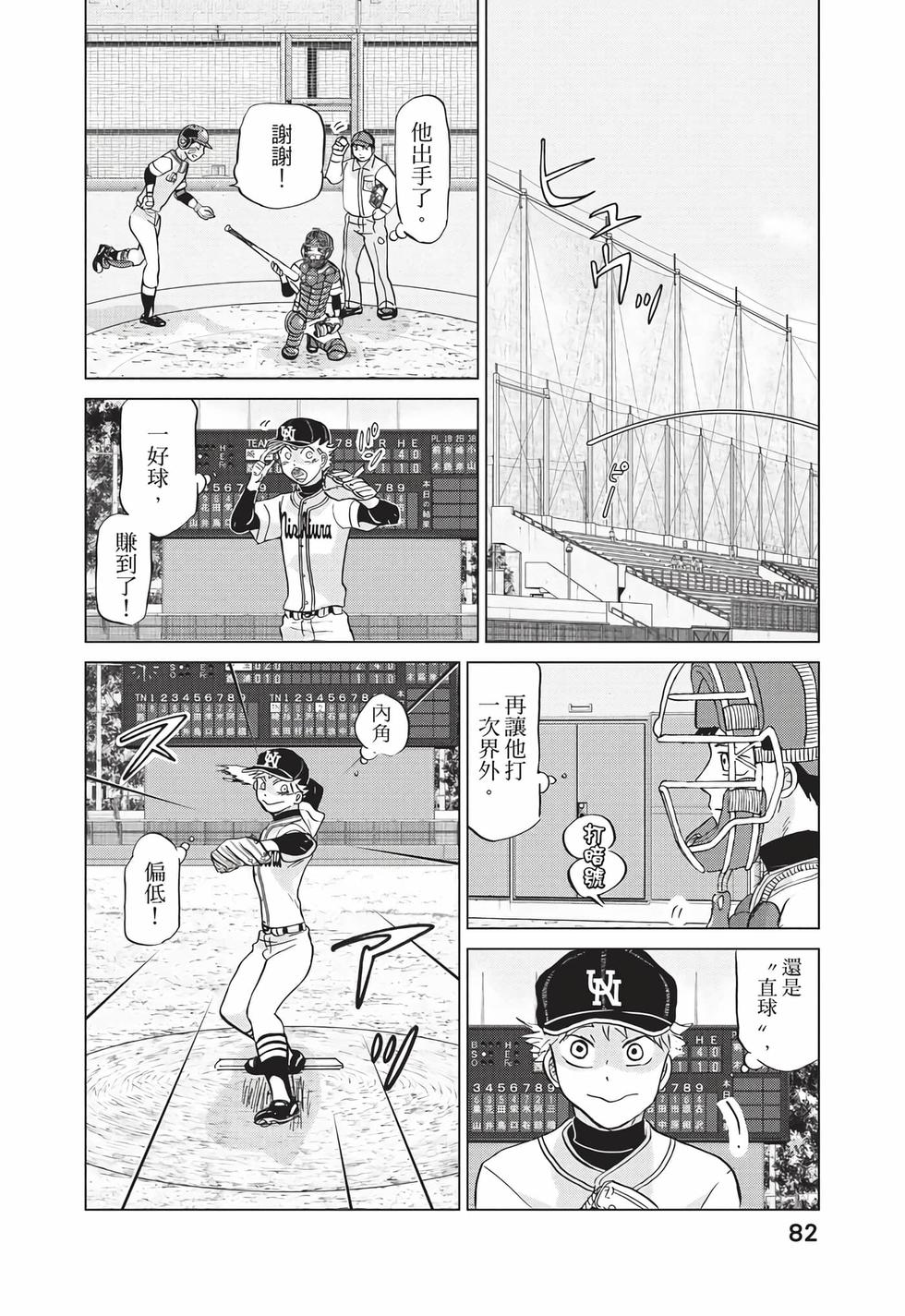 第80页