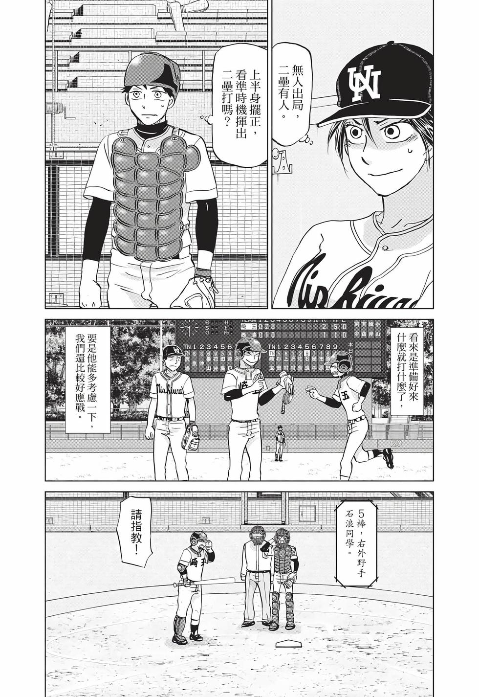 第85页