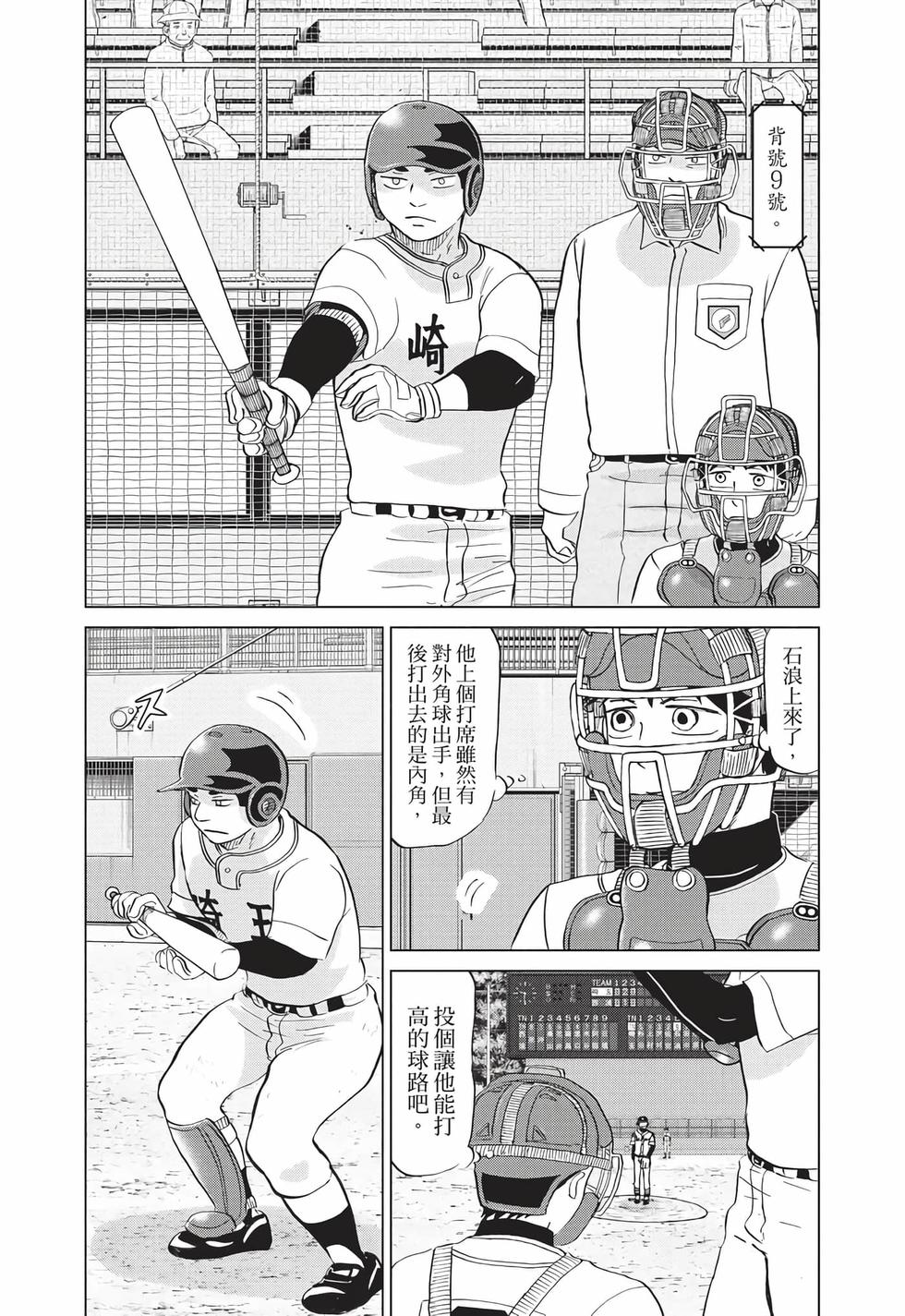 第86页