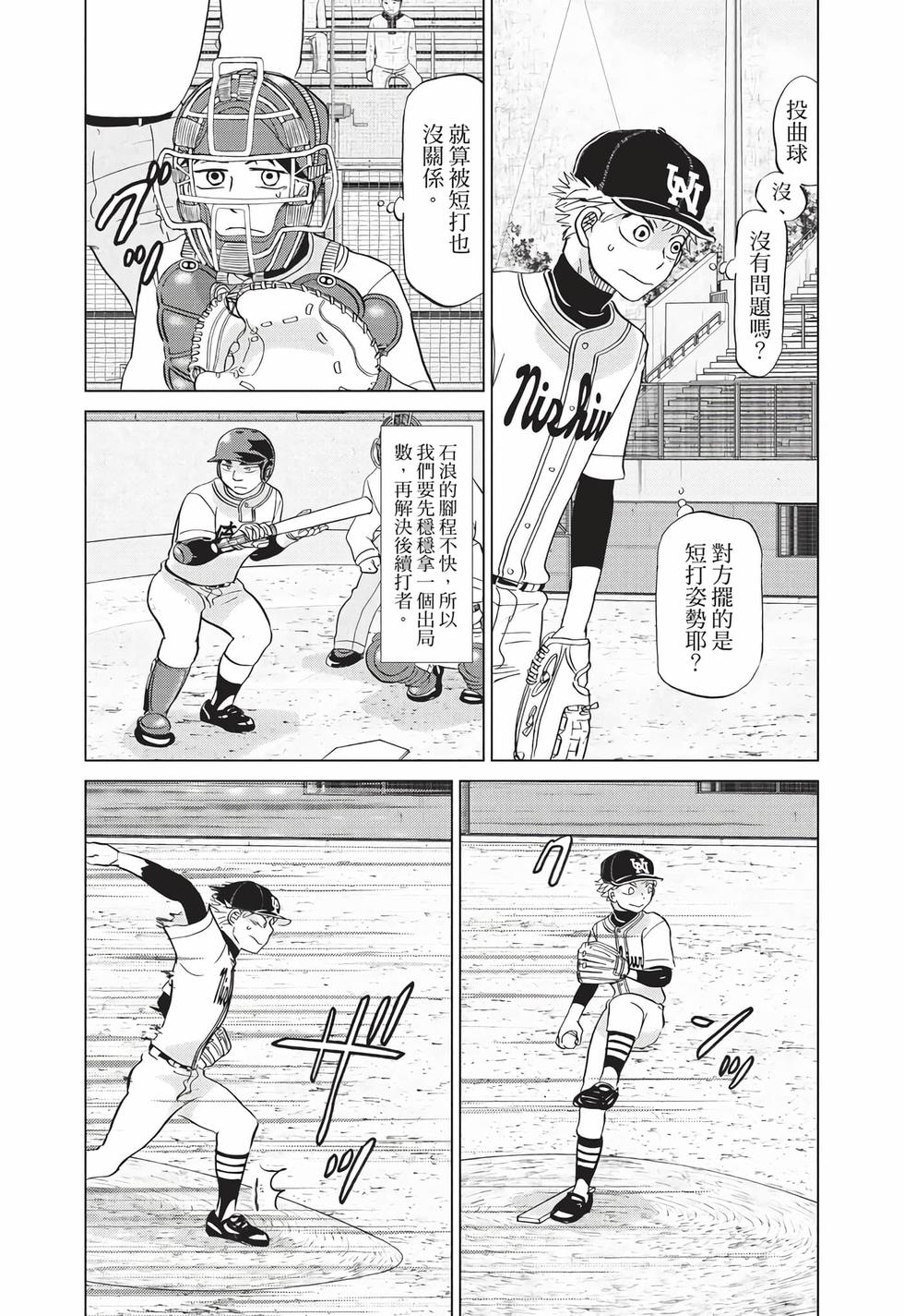第88页