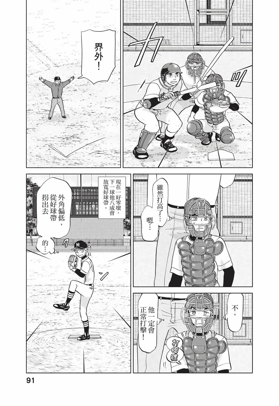 第89页