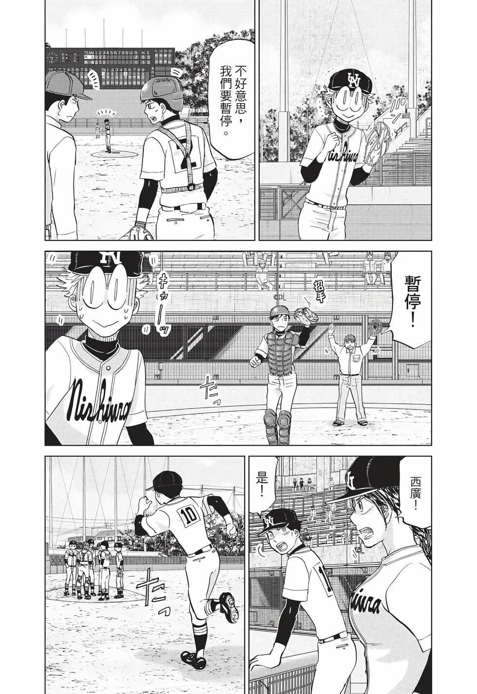 第92页