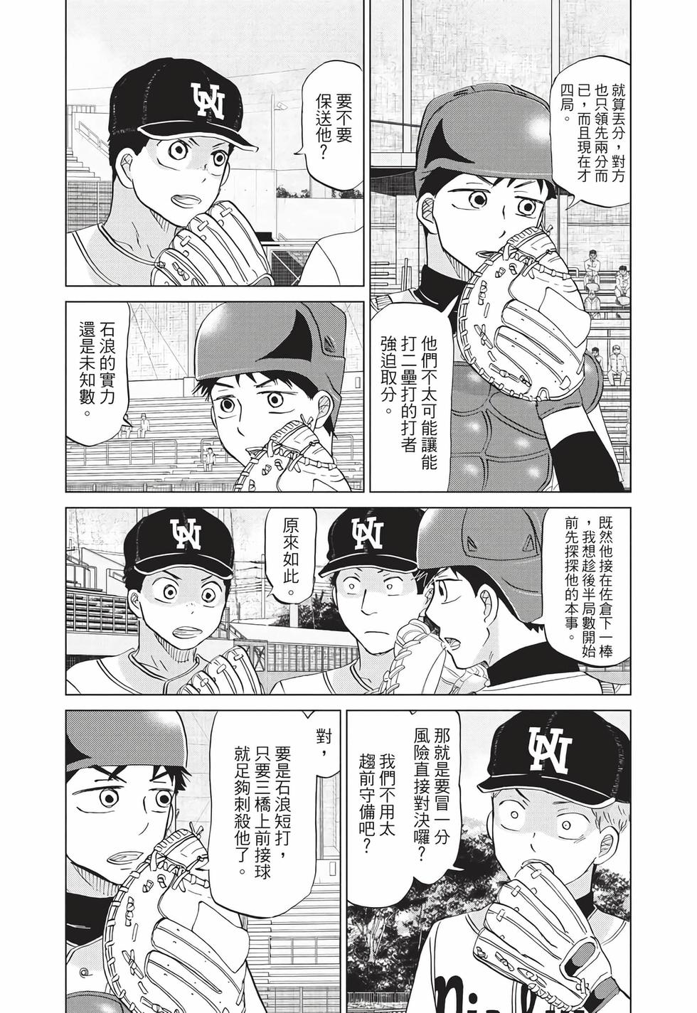 第94页