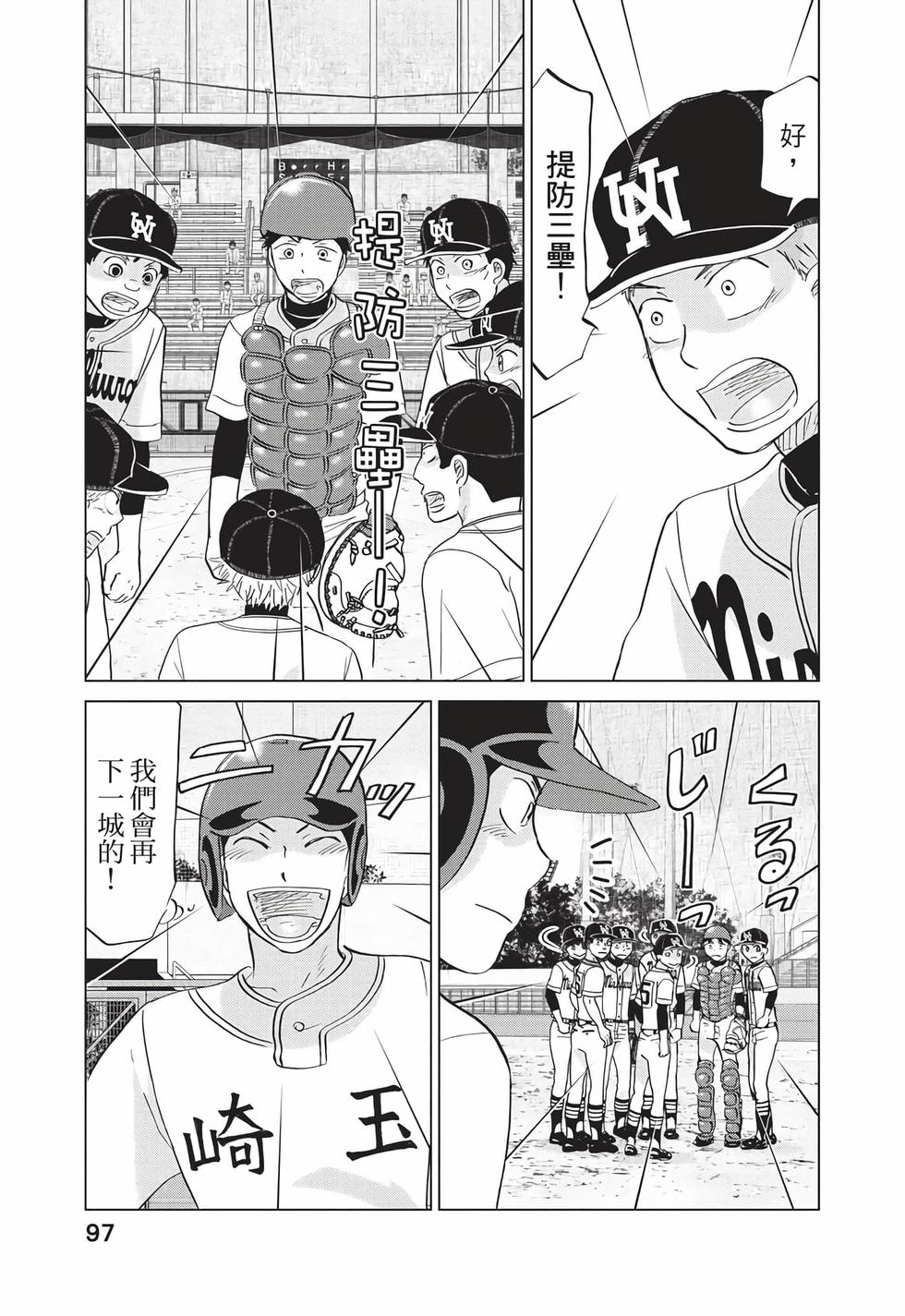 第95页