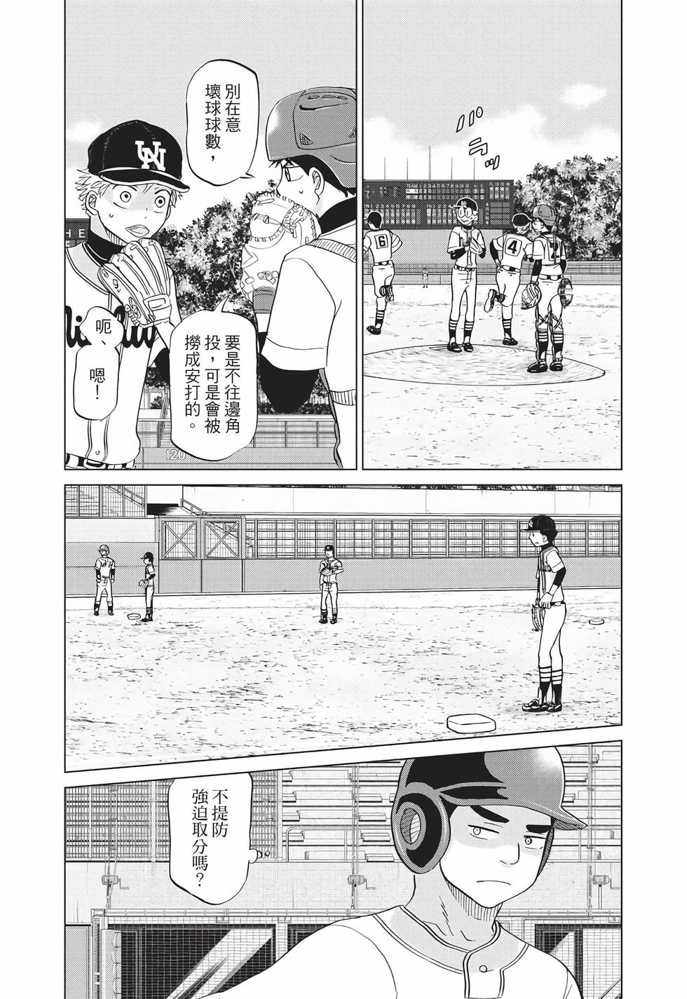第96页