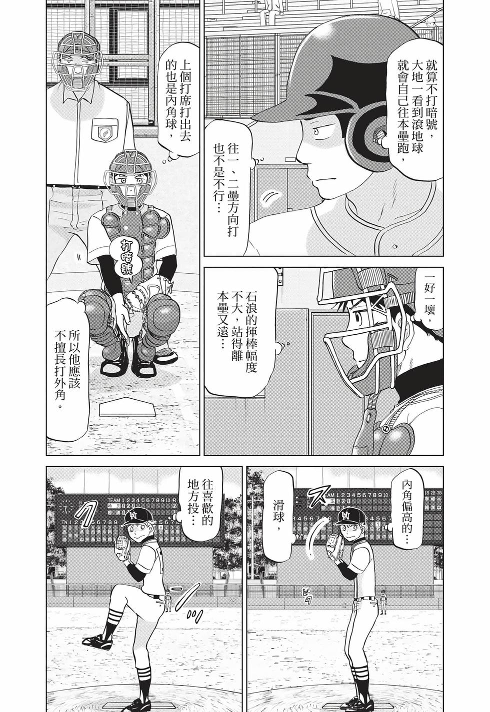 第97页