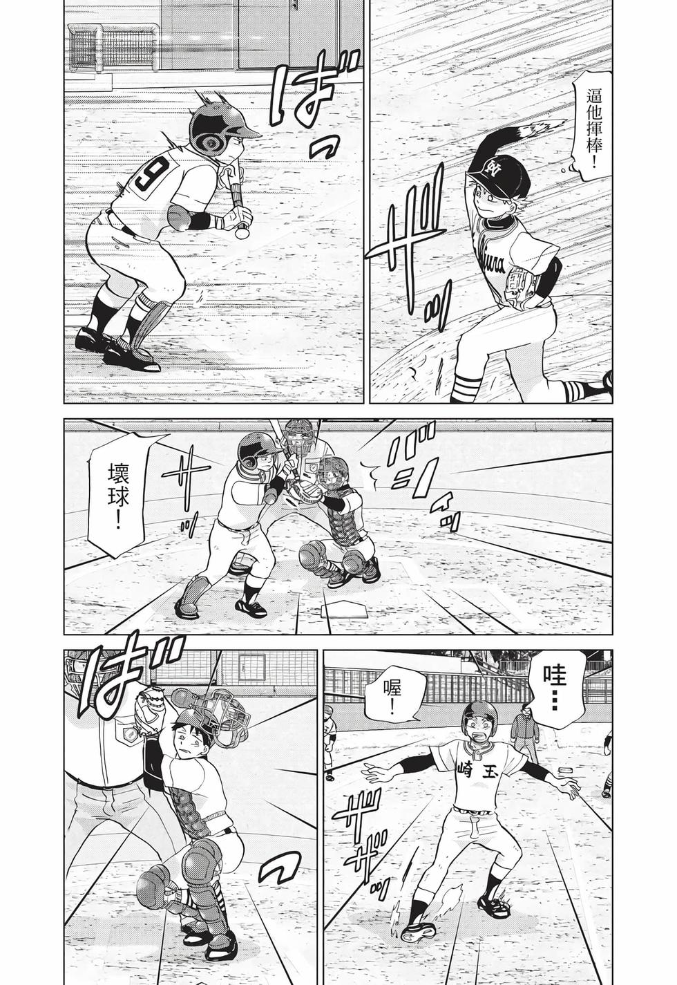 第98页