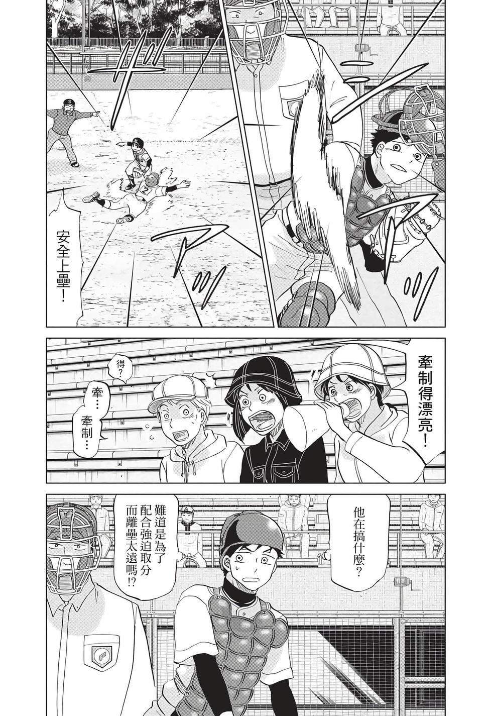 第99页