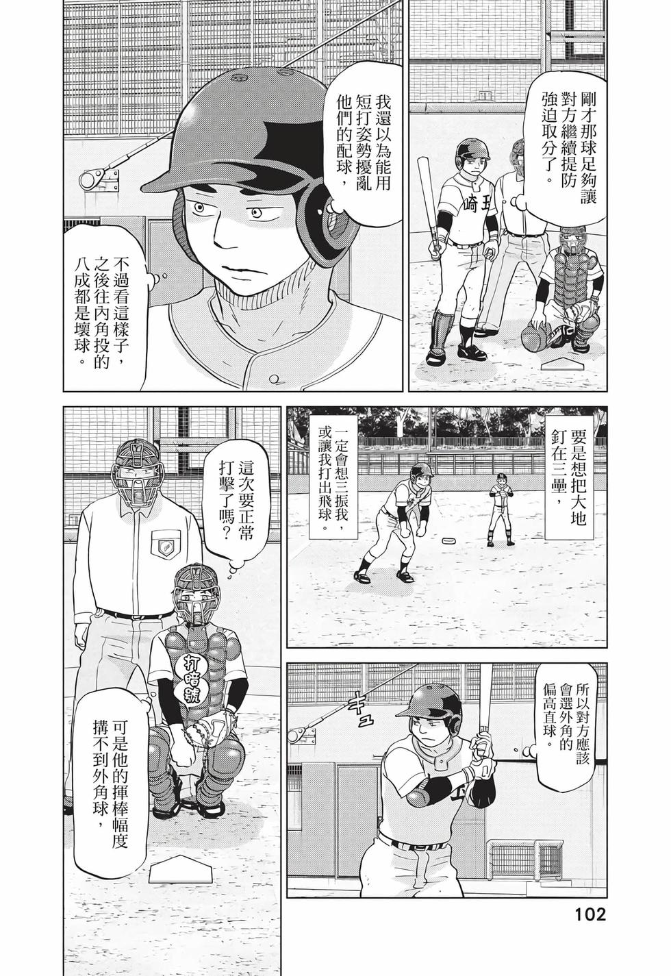 第100页