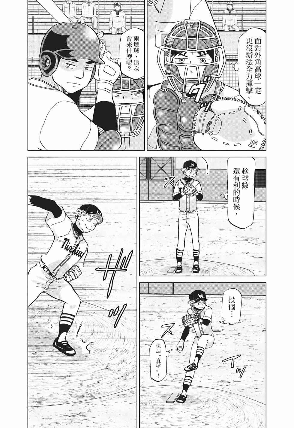 第101页
