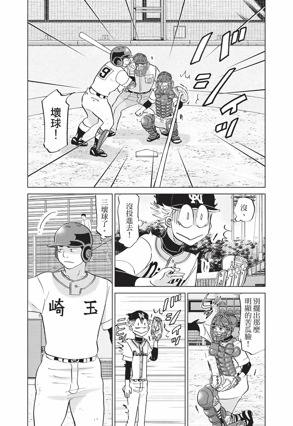 第102页