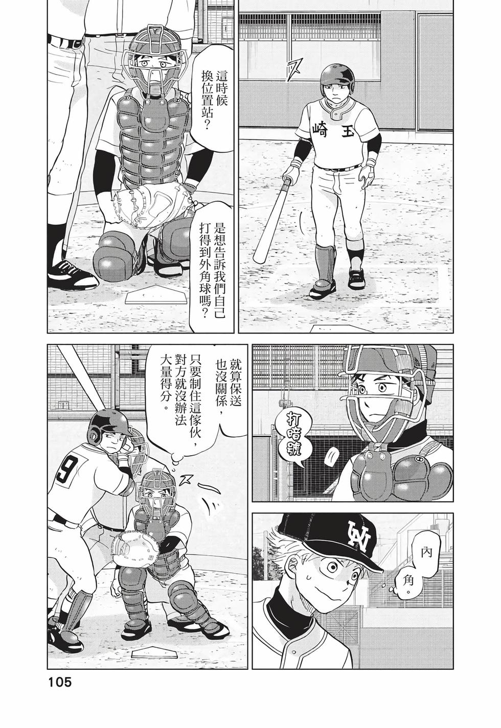 第103页