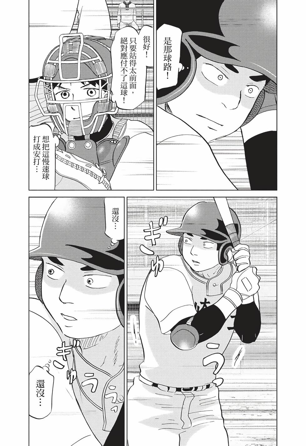 第105页