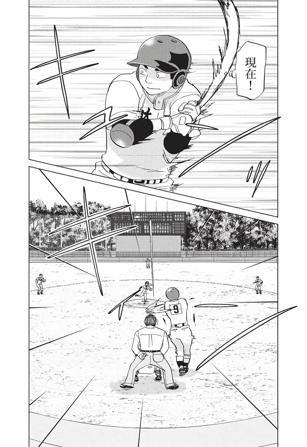 第106页