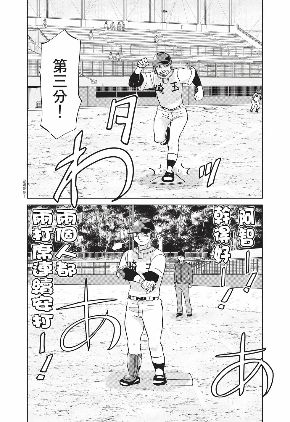 第108页