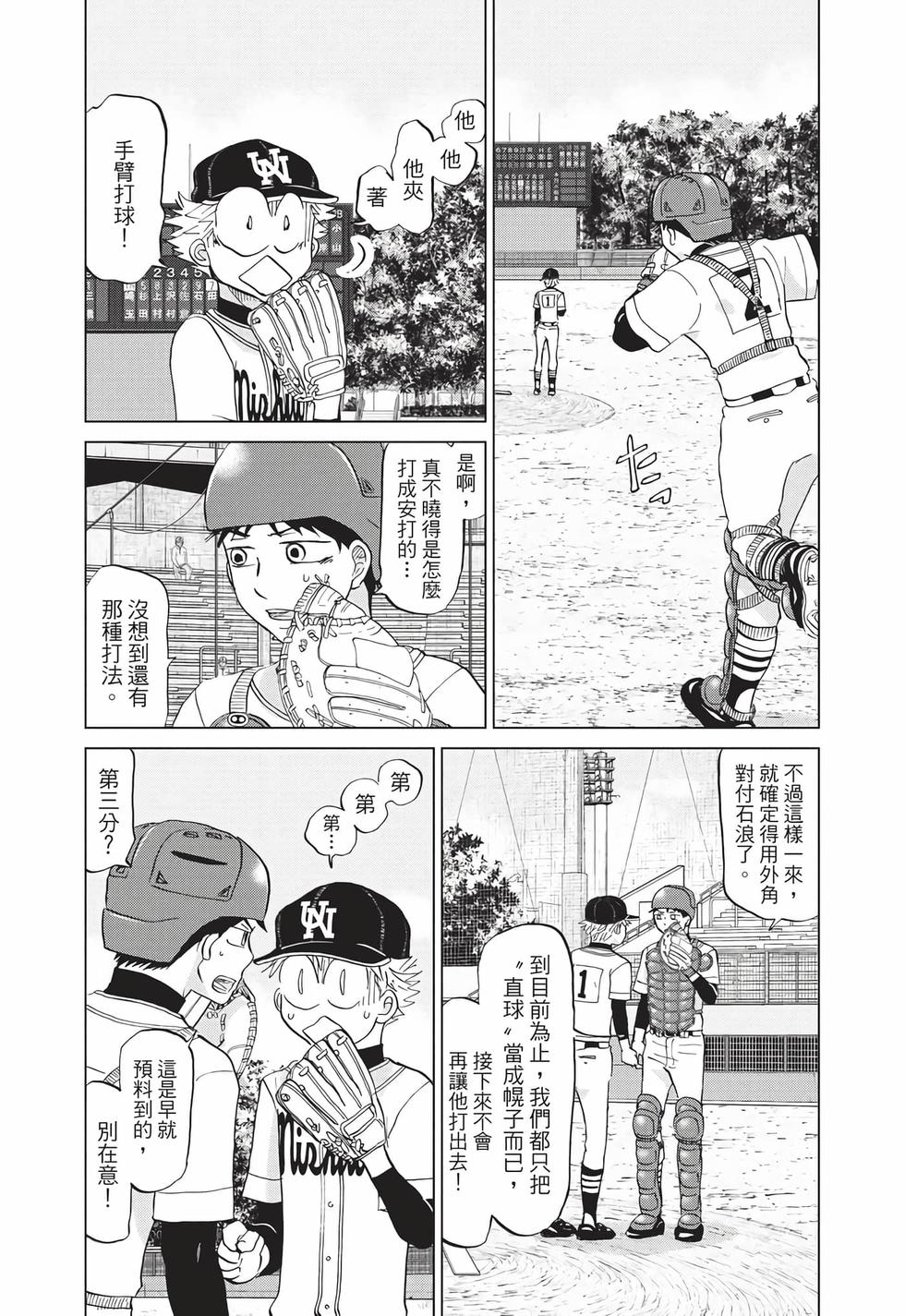 第109页