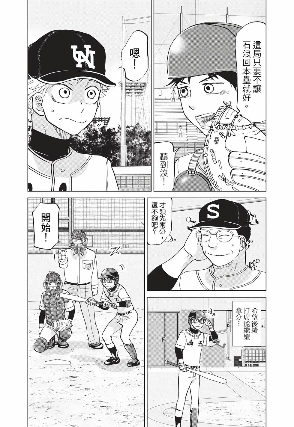 第110页