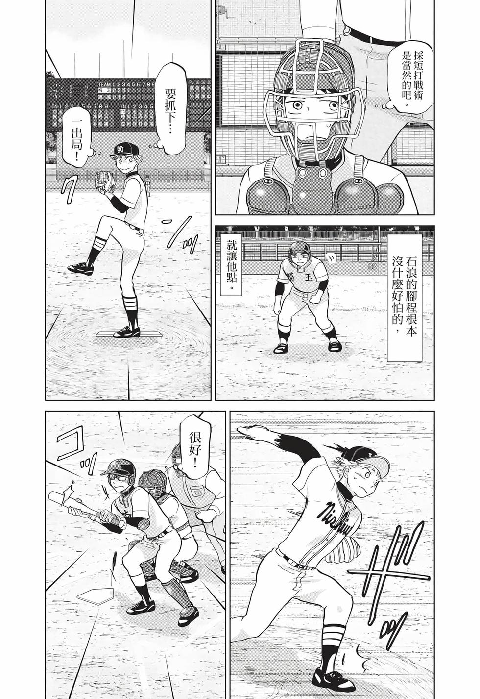 第111页