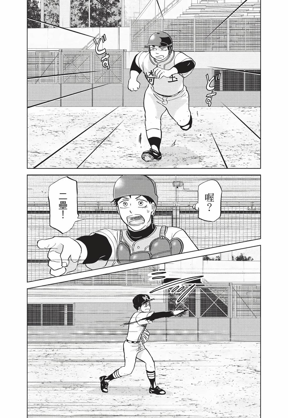 第112页