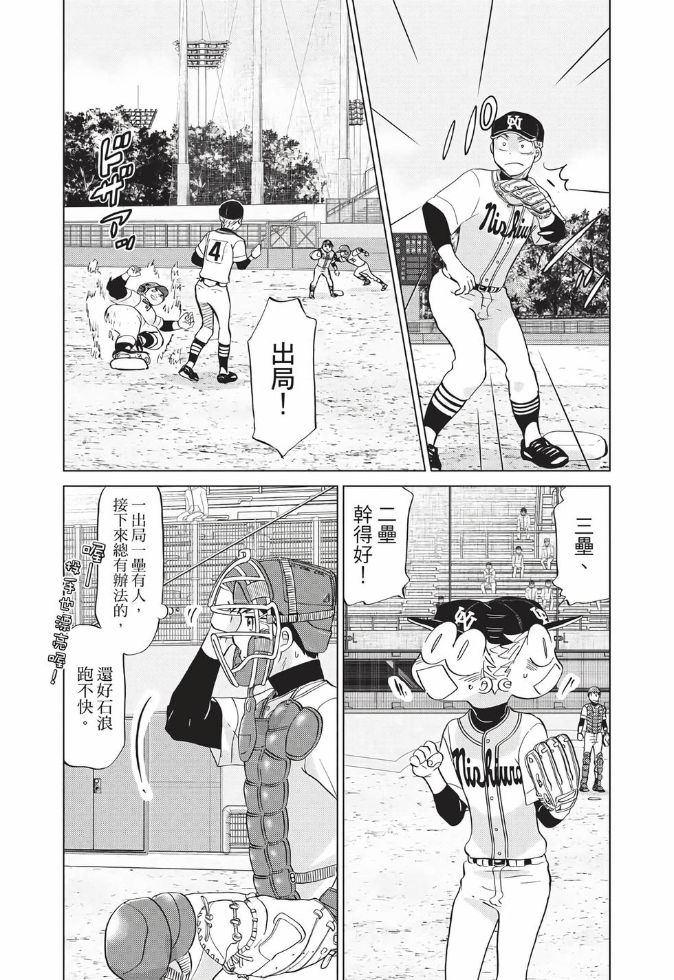 第113页
